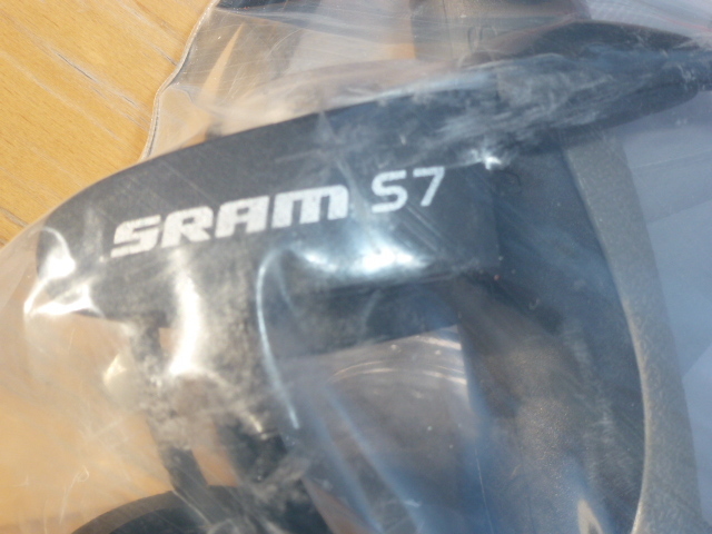 SRAM S7 RESIGNATION BRAKE